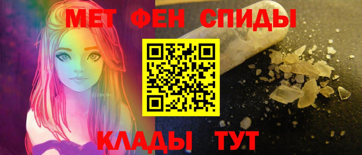 АМФ 97% Верхняя Салда