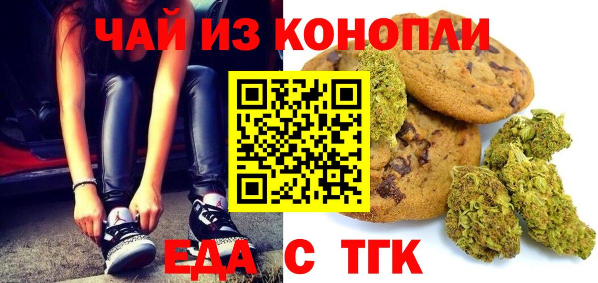 Canna-Cookies марихуана Верхняя Салда