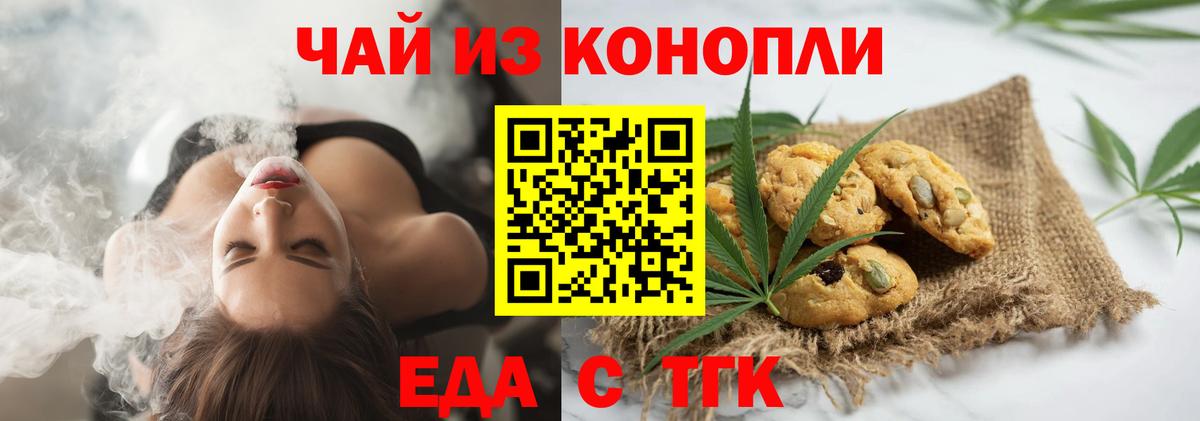 Верхняя Салда  Еда ТГК конопля  Вход с VPN 