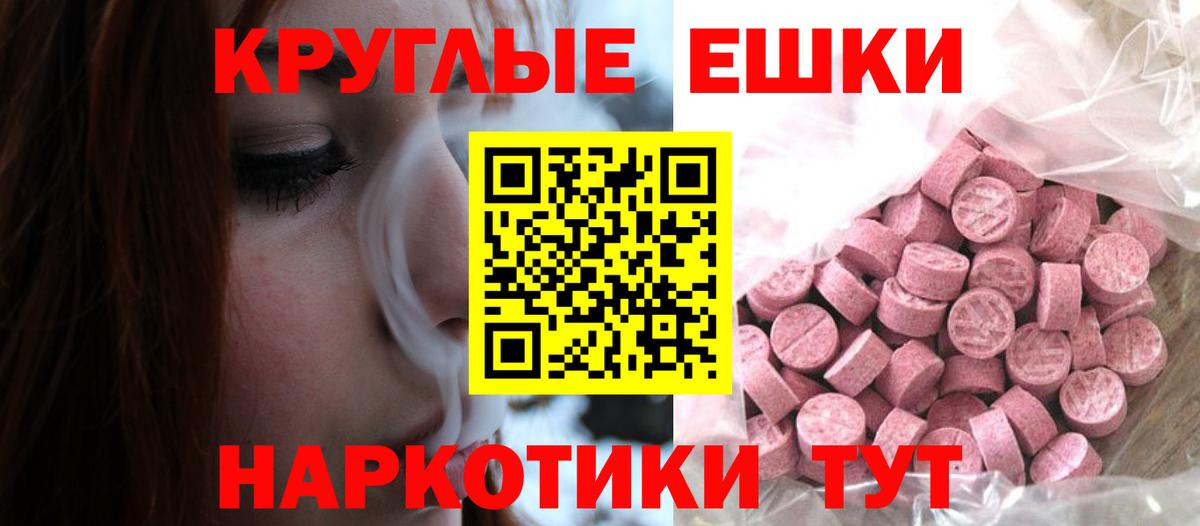 Экстази XTC  Вход с VPN  Экстази 99%  Верхняя Салда 
