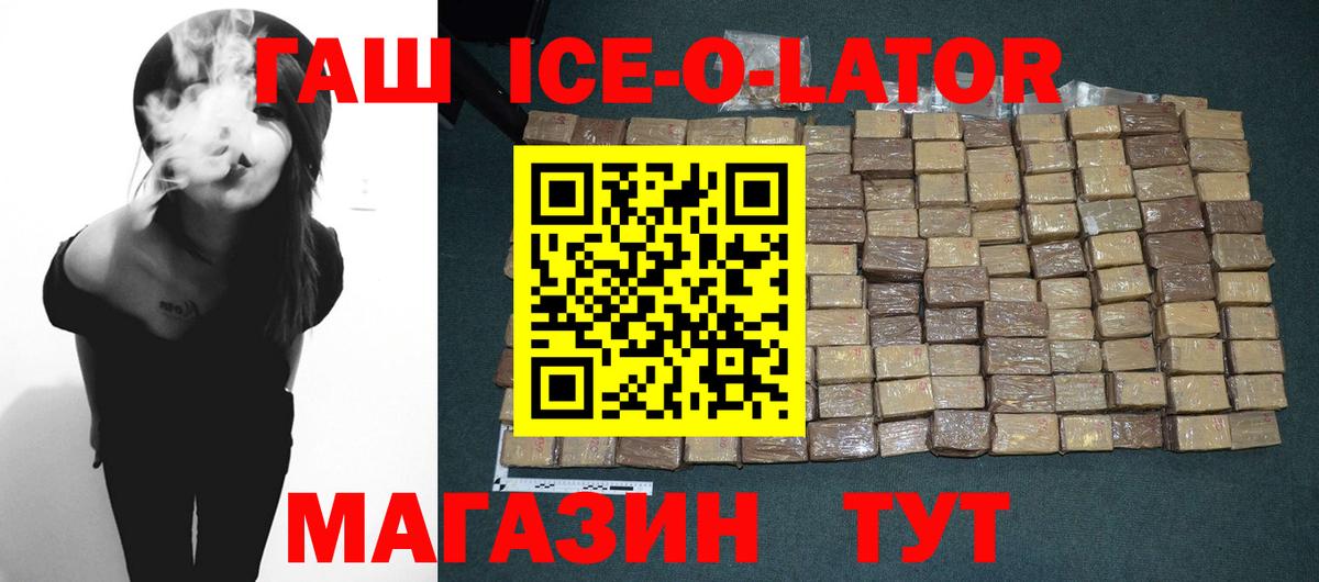 Гашиш Изолятор Верхняя Салда