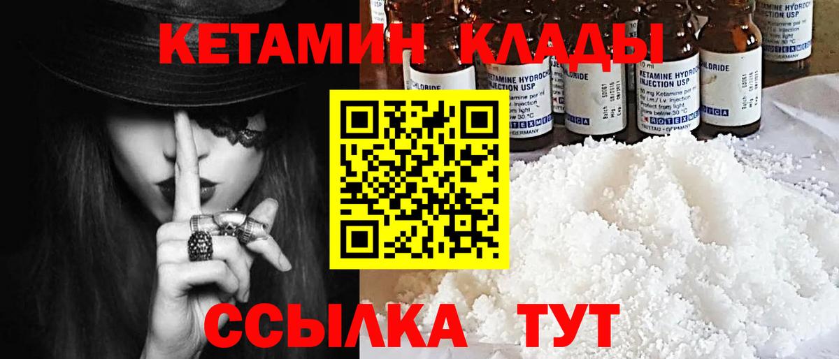 КЕТАМИН ketamine  darknet как зайти  Верхняя Салда  Вход с VPN  КЕТАМИН ketamine 