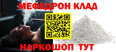 mdpv Малгобек
