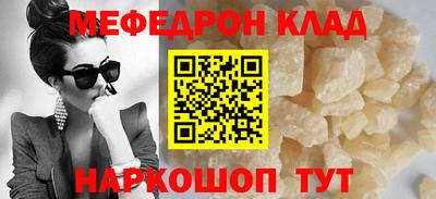 mdpv Малгобек