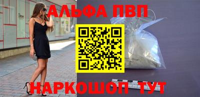 Альфа ПВП Малоярославец