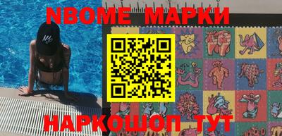бутик Мариинск