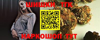 бутик Мариинск