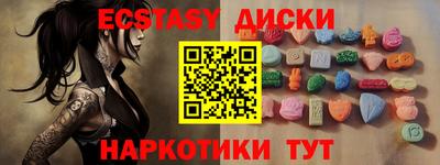 Альфа ПВП Малоярославец
