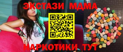 бутик Мариинск