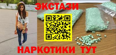 бутик Мариинск