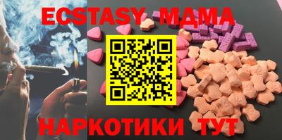 Альфа ПВП Малоярославец