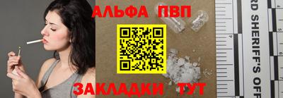 бутик Мариинск