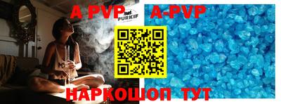 mdpv Малгобек