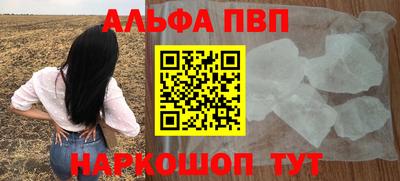 бутик Мариинск