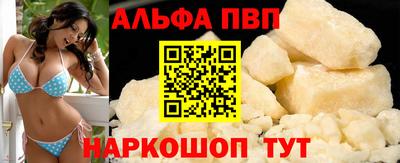 Альфа ПВП Малоярославец