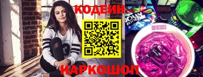 бутик Мариинск