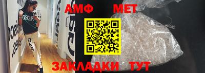бутик Мариинск