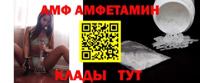 Альфа ПВП Малоярославец