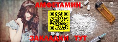 бутик Мариинск