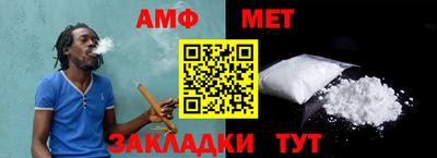бутик Мариинск