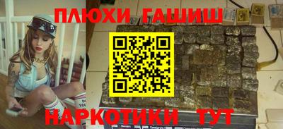 бутик Мариинск