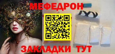 бутик Мариинск