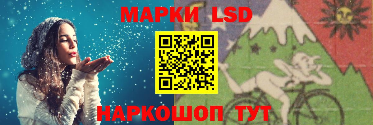 ссылка на мегу ТОР  LSD-25 экстази ecstasy  Вход с VPN  Верхняя Салда 