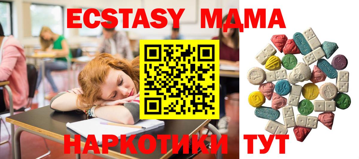МДМА VHQ Верхняя Салда