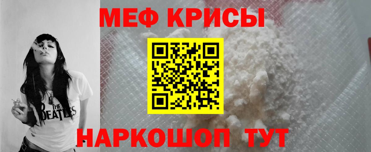 Верхняя Салда  МЯУ-МЯУ VHQ  Меф  Мефедрон мяу мяу  где продают   Вход с VPN 