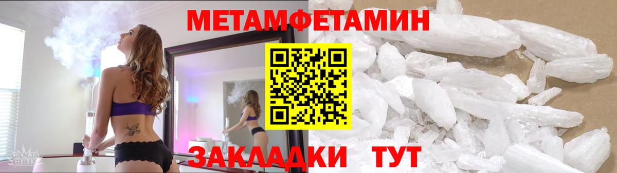 Верхняя Салда  Метамфетамин Methamphetamine  Вход с VPN 