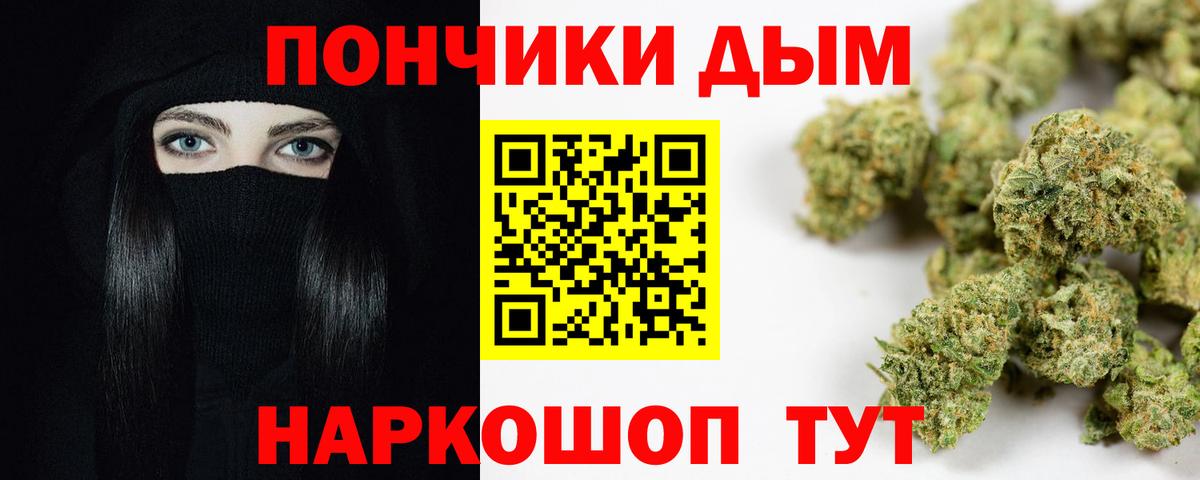 Марихуана Bruce Banner Верхняя Салда