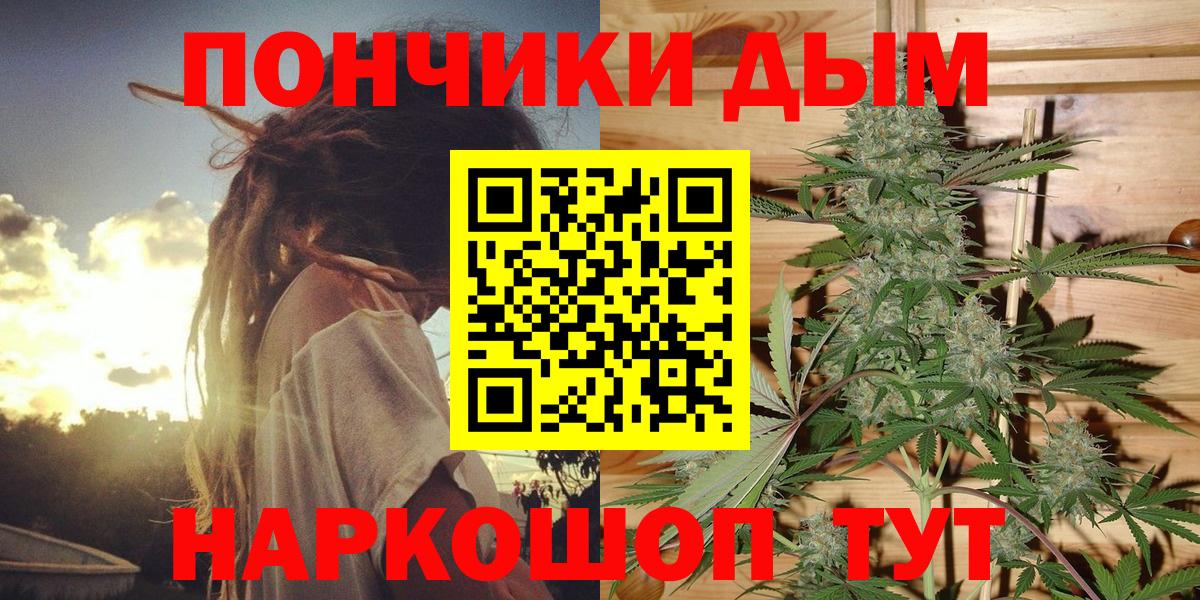 Верхняя Салда  Канабис SATIVA & INDICA  Вход с VPN  Марихуана тримм  Бошки марихуана планчик 